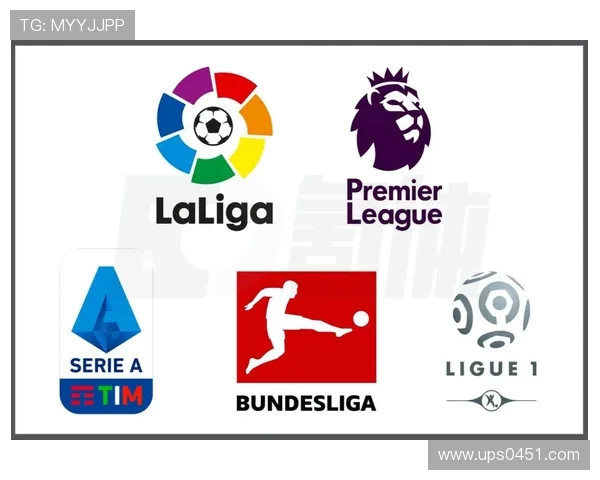 五大联赛球队竞争激烈球员转会市场风云变幻各队阵容实力大比拼