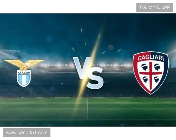 AC米兰与拉齐奥对决前瞻分析及比赛结果预测