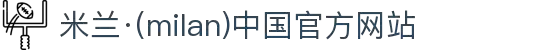米兰·(milan)中国官网-球迷群英汇聚
